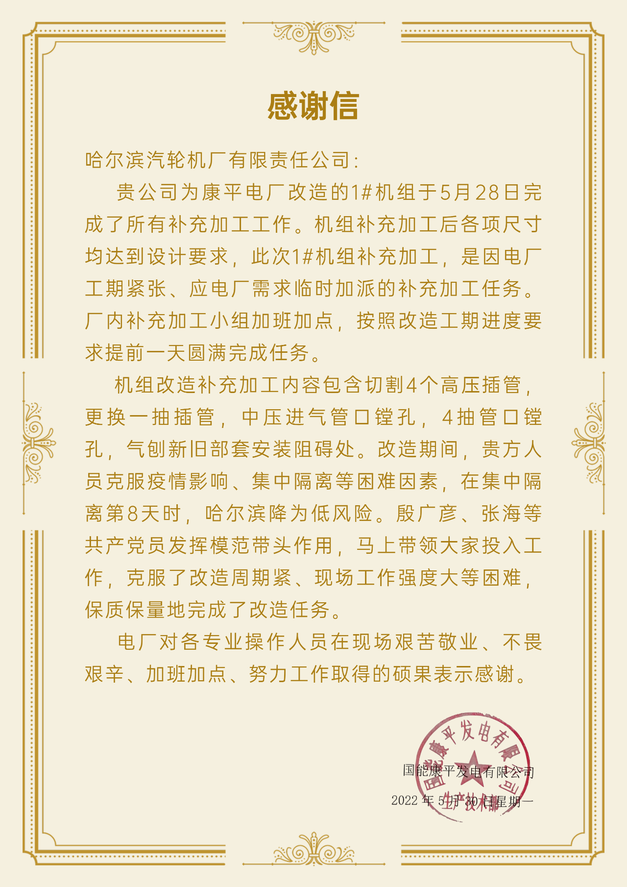 尊龙凯时·(中国集团)官方网站