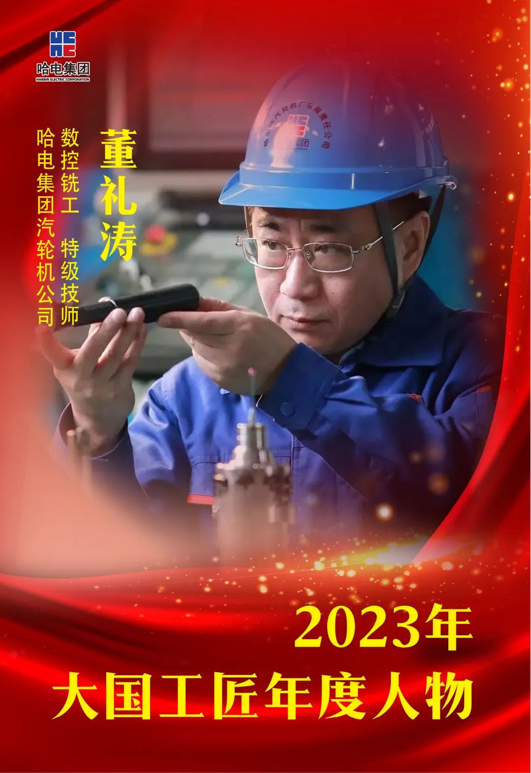 尊龙凯时·(中国集团)官方网站