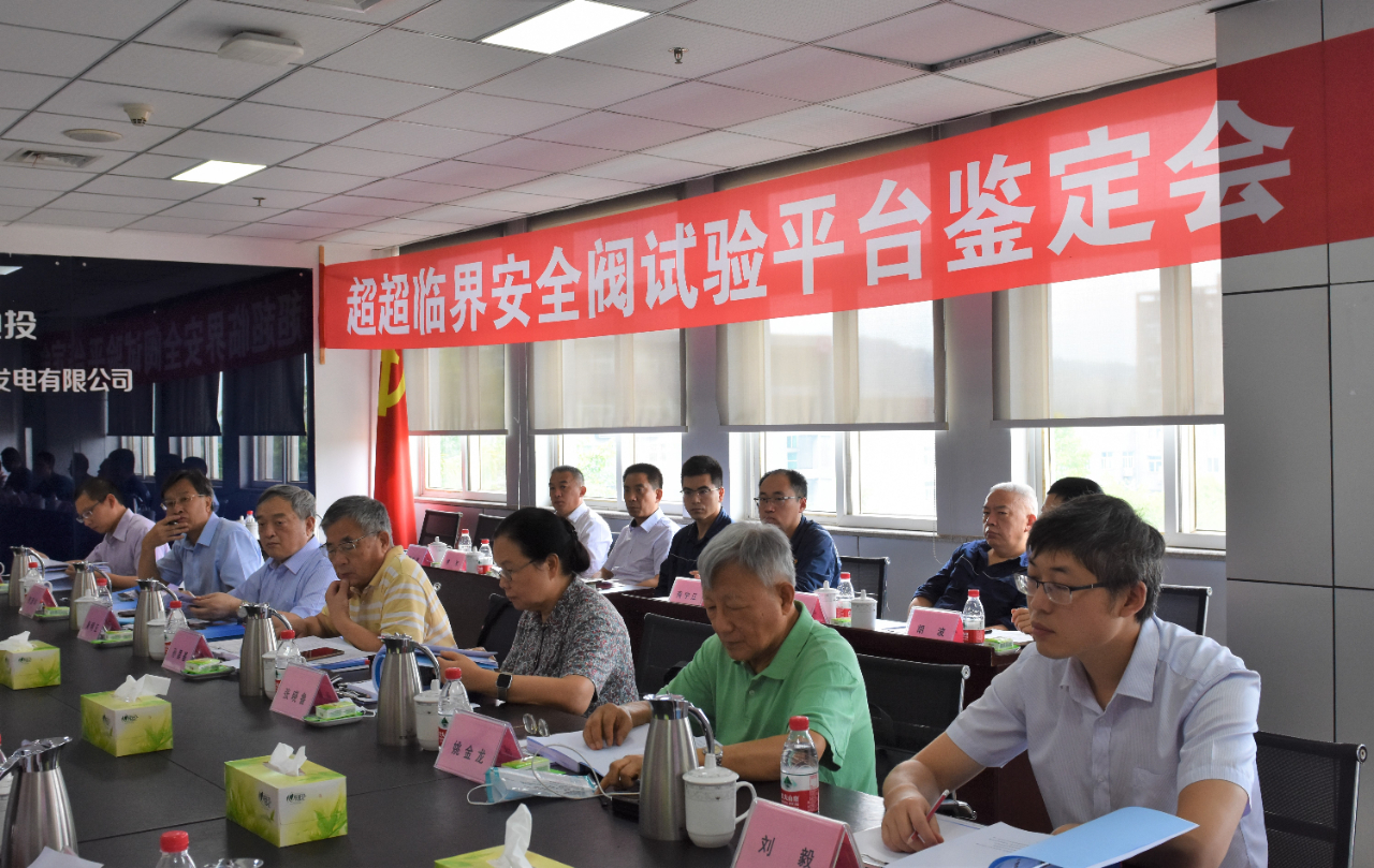 尊龙凯时·(中国集团)官方网站