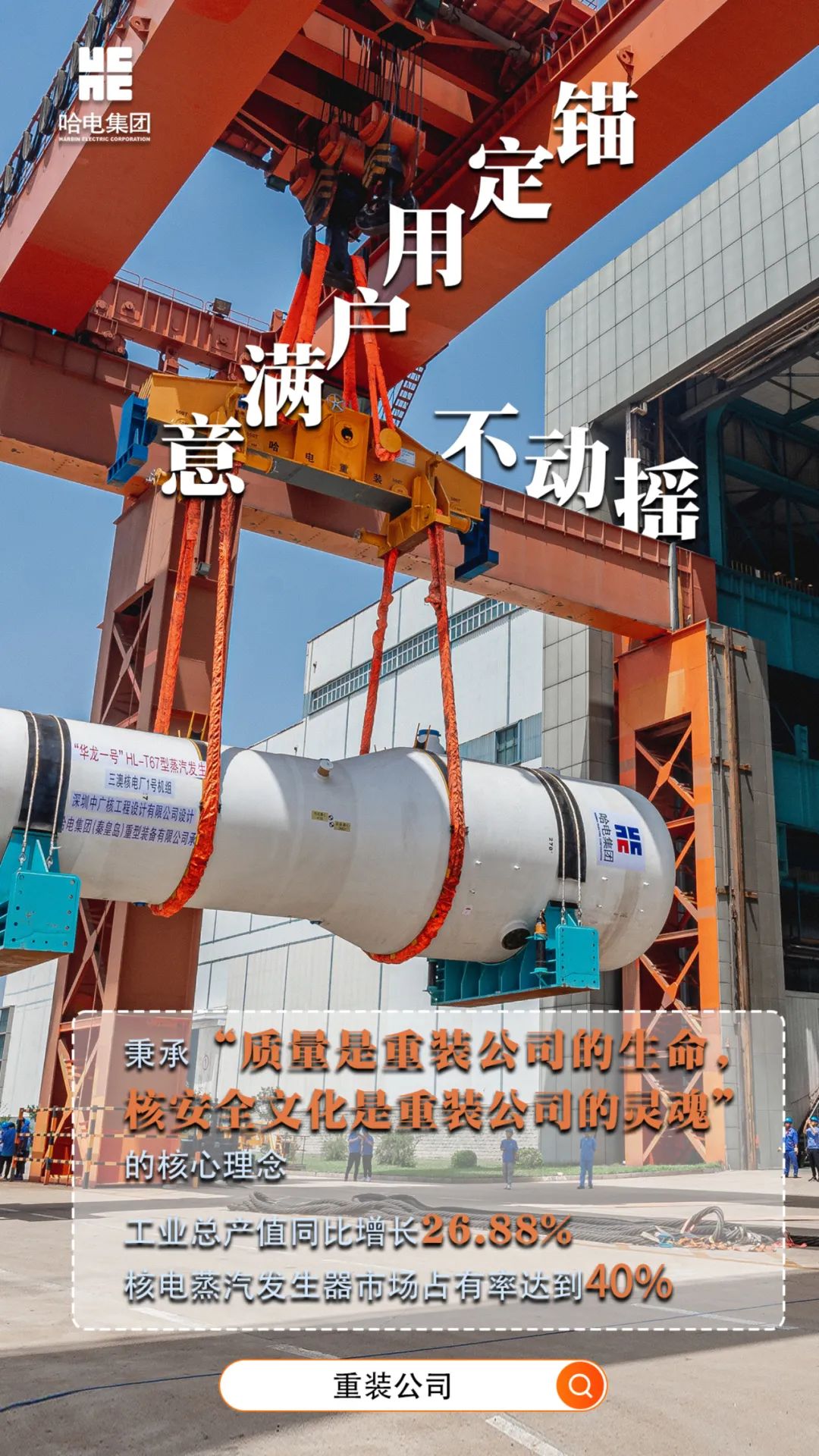 尊龙凯时·(中国集团)官方网站