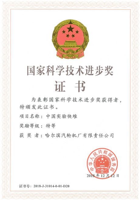 尊龙凯时·(中国集团)官方网站