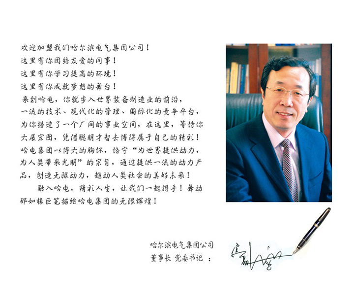尊龙凯时·(中国集团)官方网站