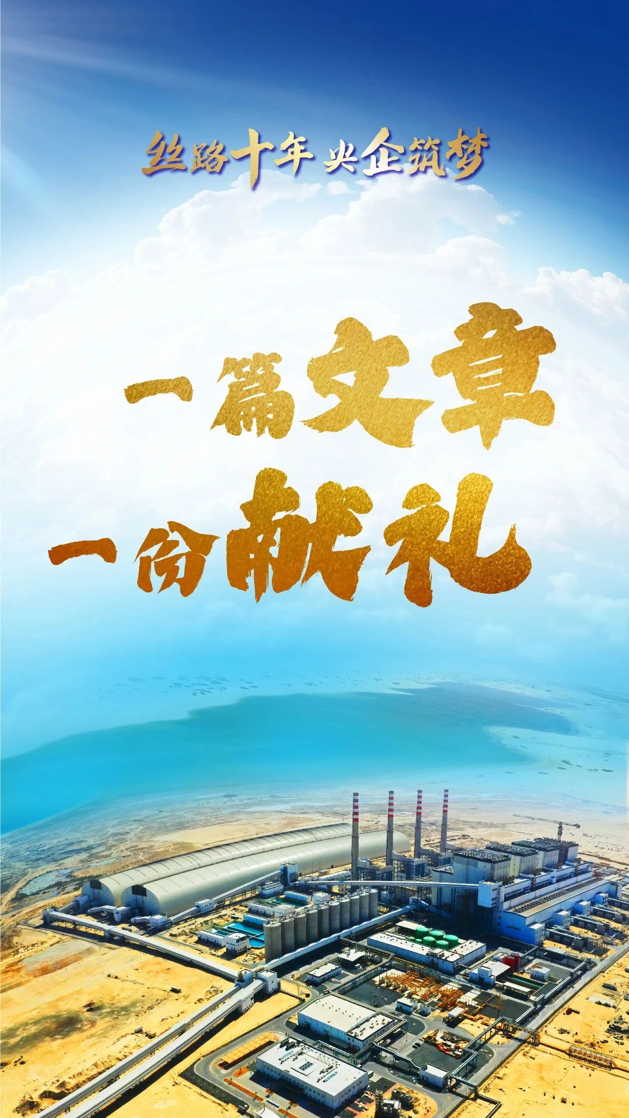 尊龙凯时·(中国集团)官方网站