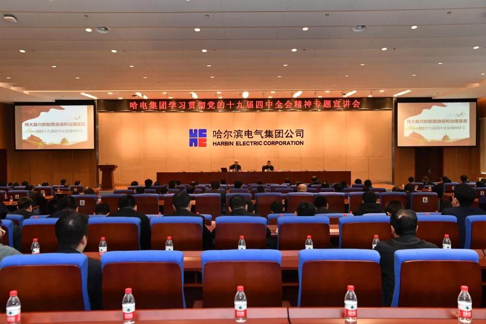 尊龙凯时·(中国集团)官方网站