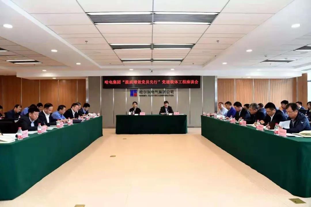 尊龙凯时·(中国集团)官方网站