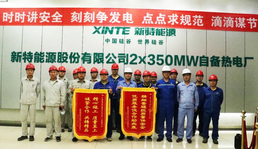 尊龙凯时·(中国集团)官方网站