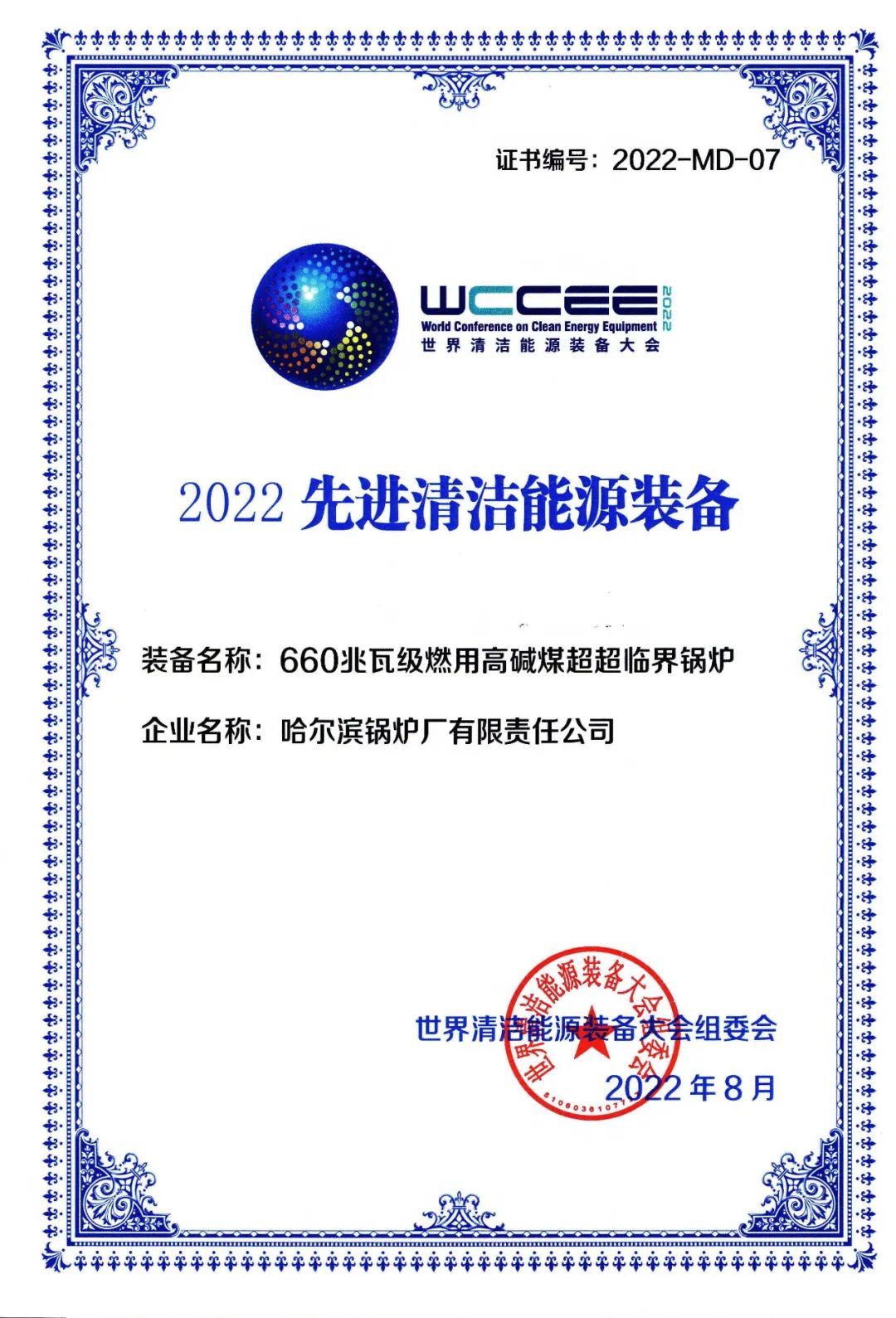 尊龙凯时·(中国集团)官方网站
