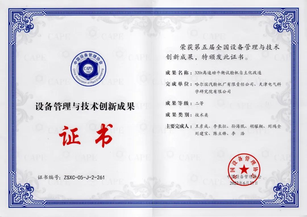 尊龙凯时·(中国集团)官方网站