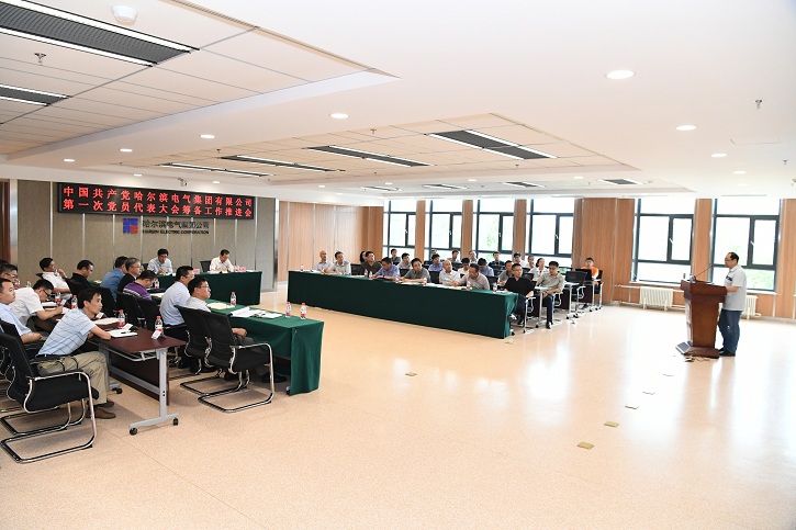 尊龙凯时·(中国集团)官方网站