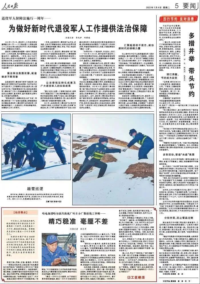 尊龙凯时·(中国集团)官方网站
