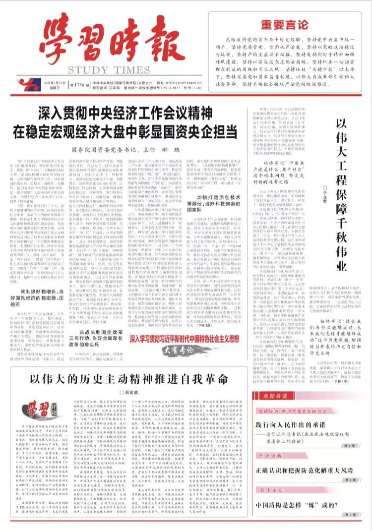 尊龙凯时·(中国集团)官方网站