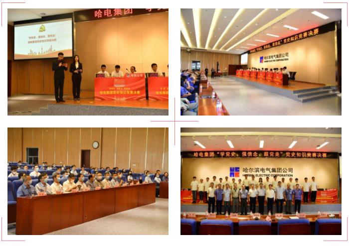 尊龙凯时·(中国集团)官方网站