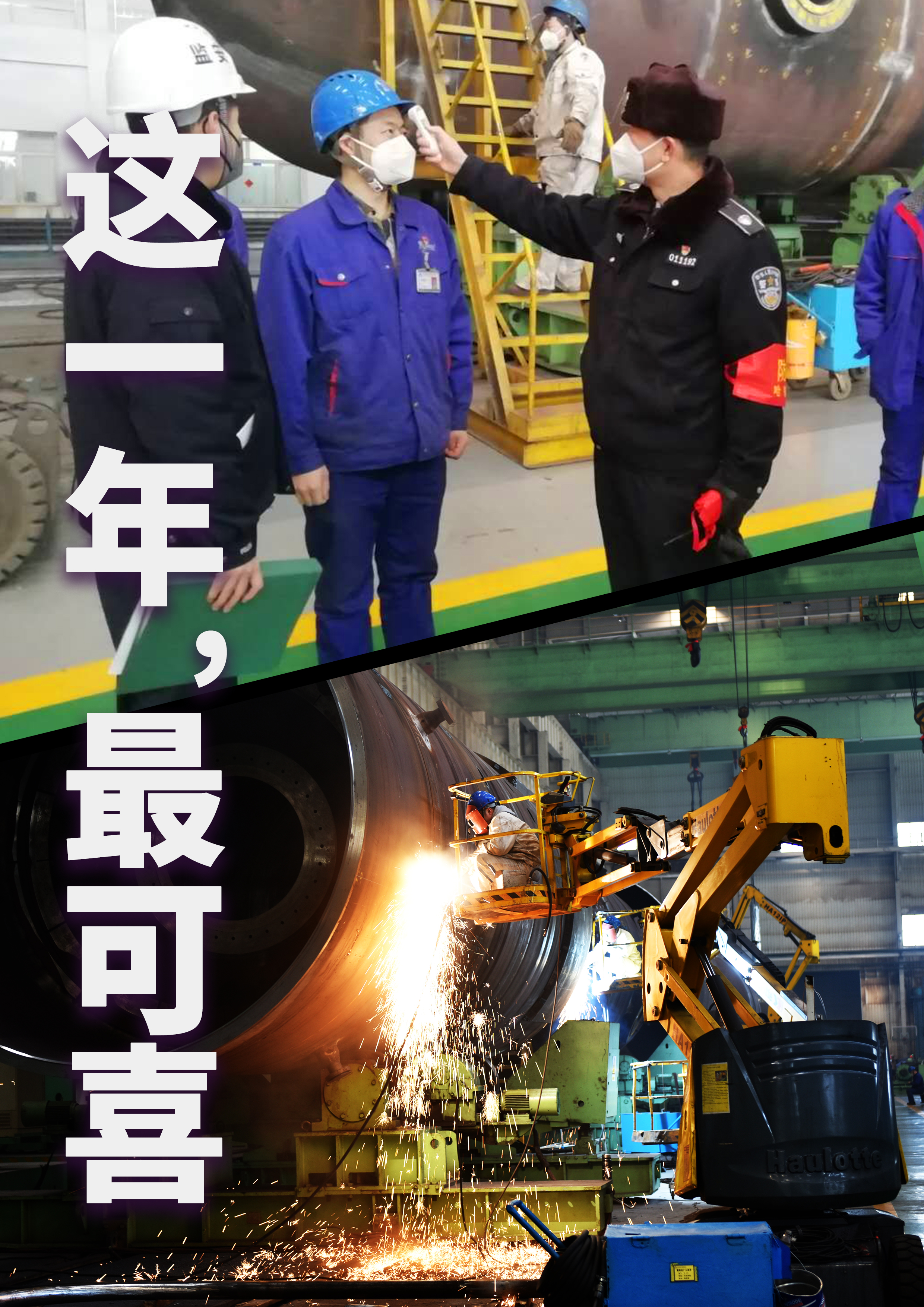 尊龙凯时·(中国集团)官方网站