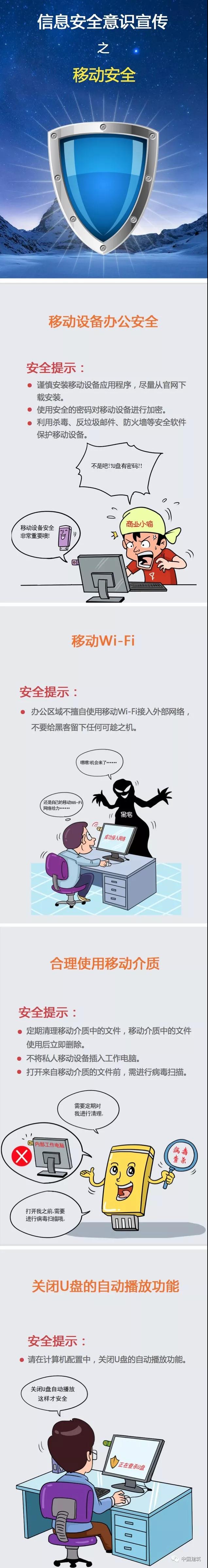 尊龙凯时·(中国集团)官方网站