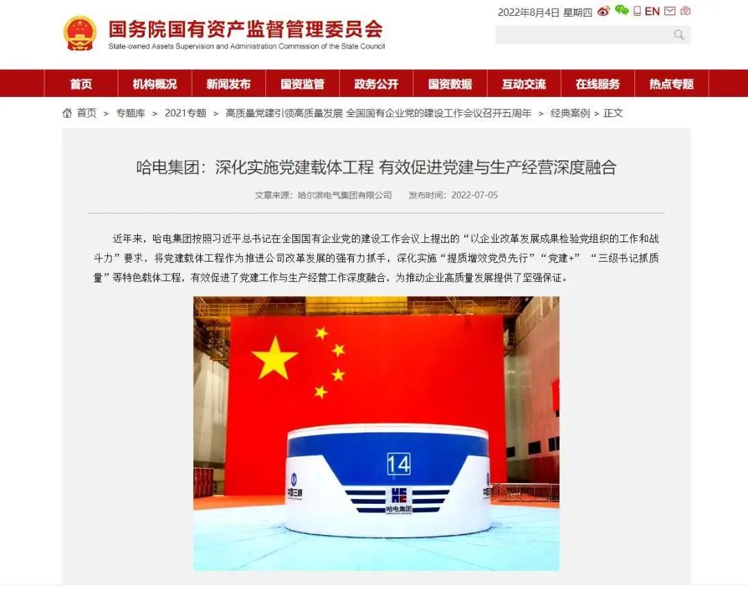 尊龙凯时·(中国集团)官方网站
