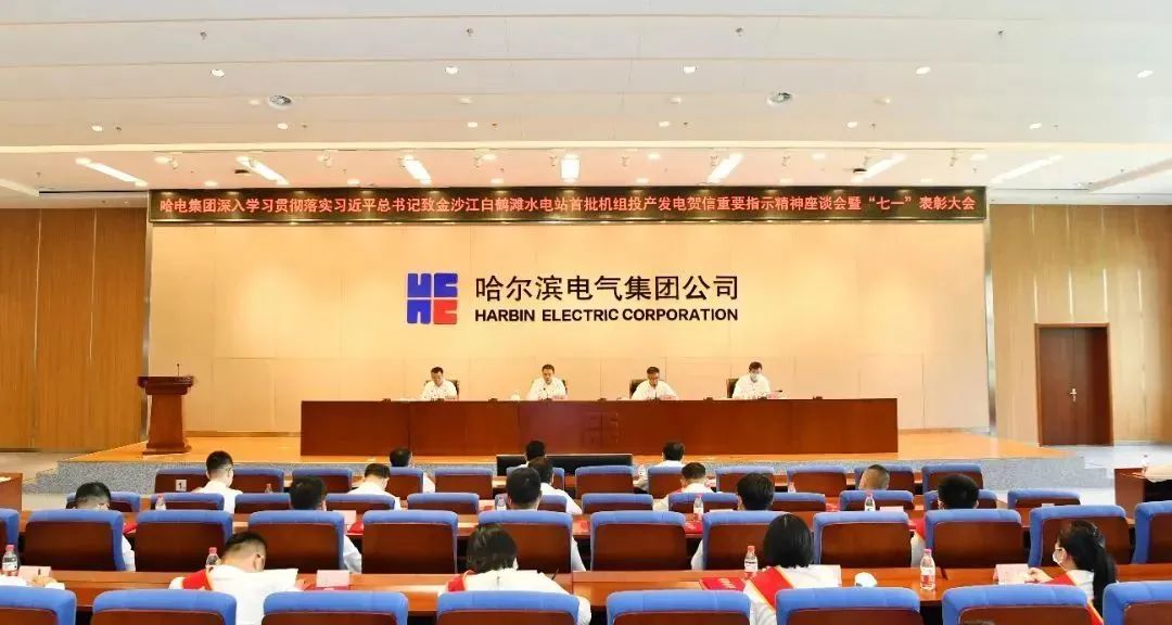 尊龙凯时·(中国集团)官方网站