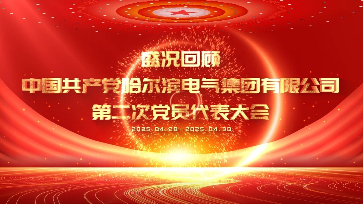 尊龙凯时·(中国集团)官方网站