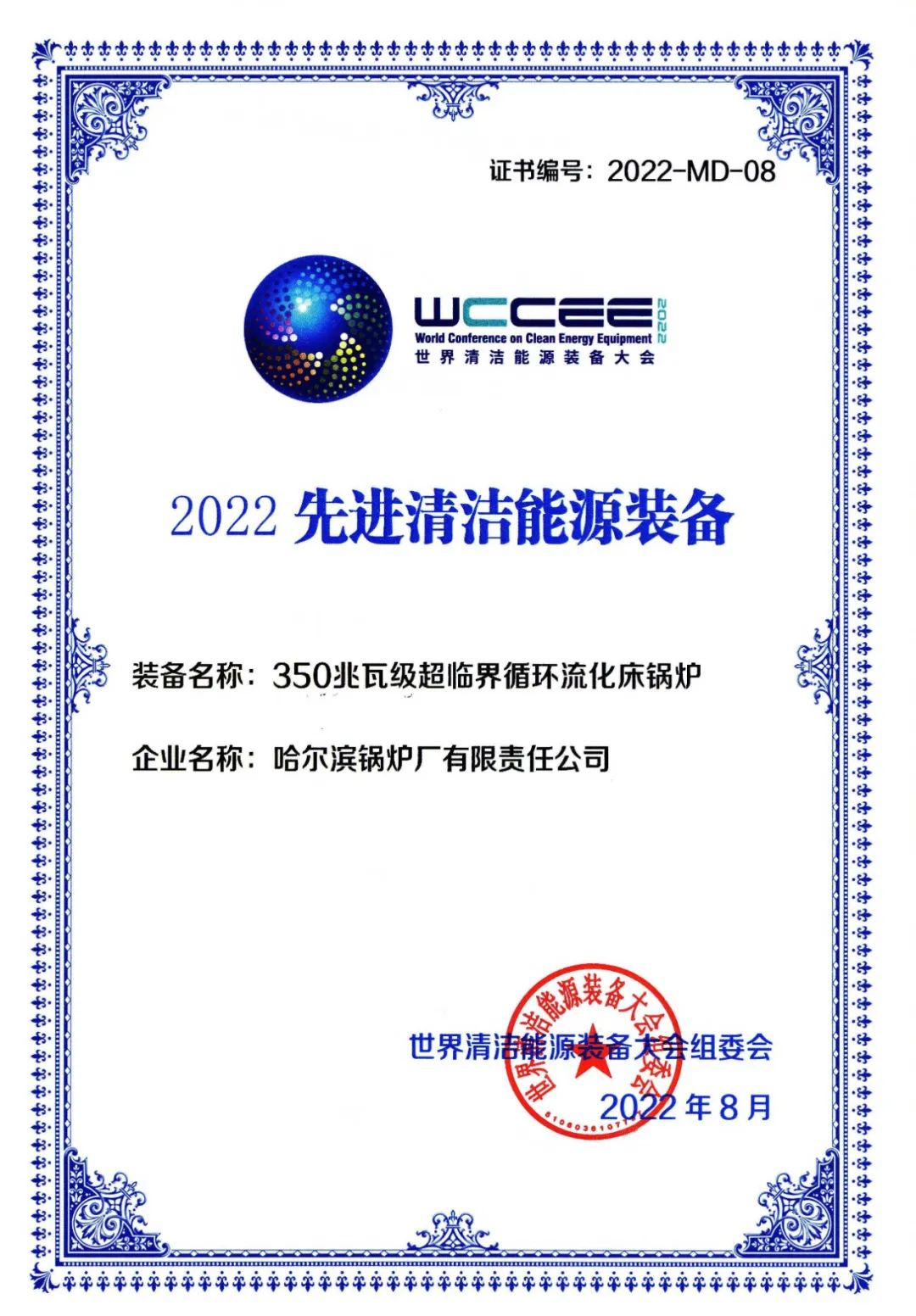 尊龙凯时·(中国集团)官方网站