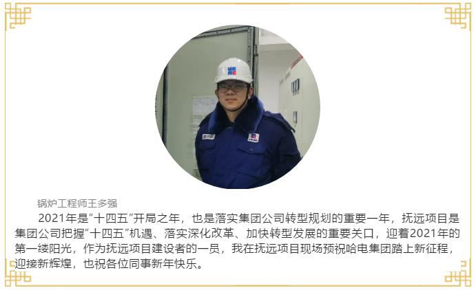 尊龙凯时·(中国集团)官方网站