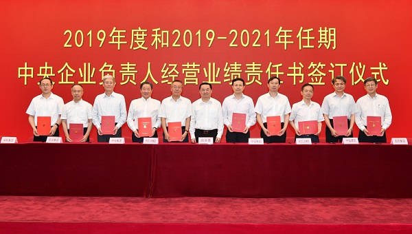 尊龙凯时·(中国集团)官方网站