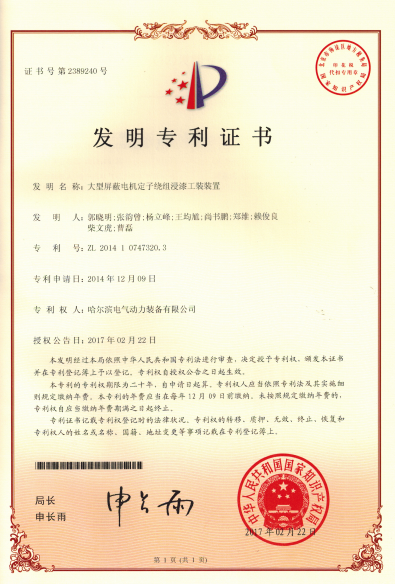 尊龙凯时·(中国集团)官方网站