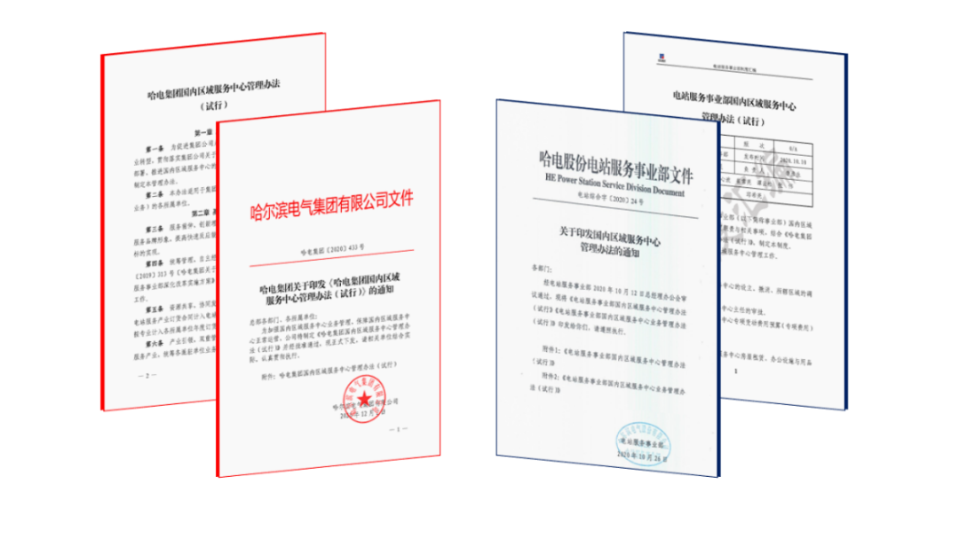 尊龙凯时·(中国集团)官方网站