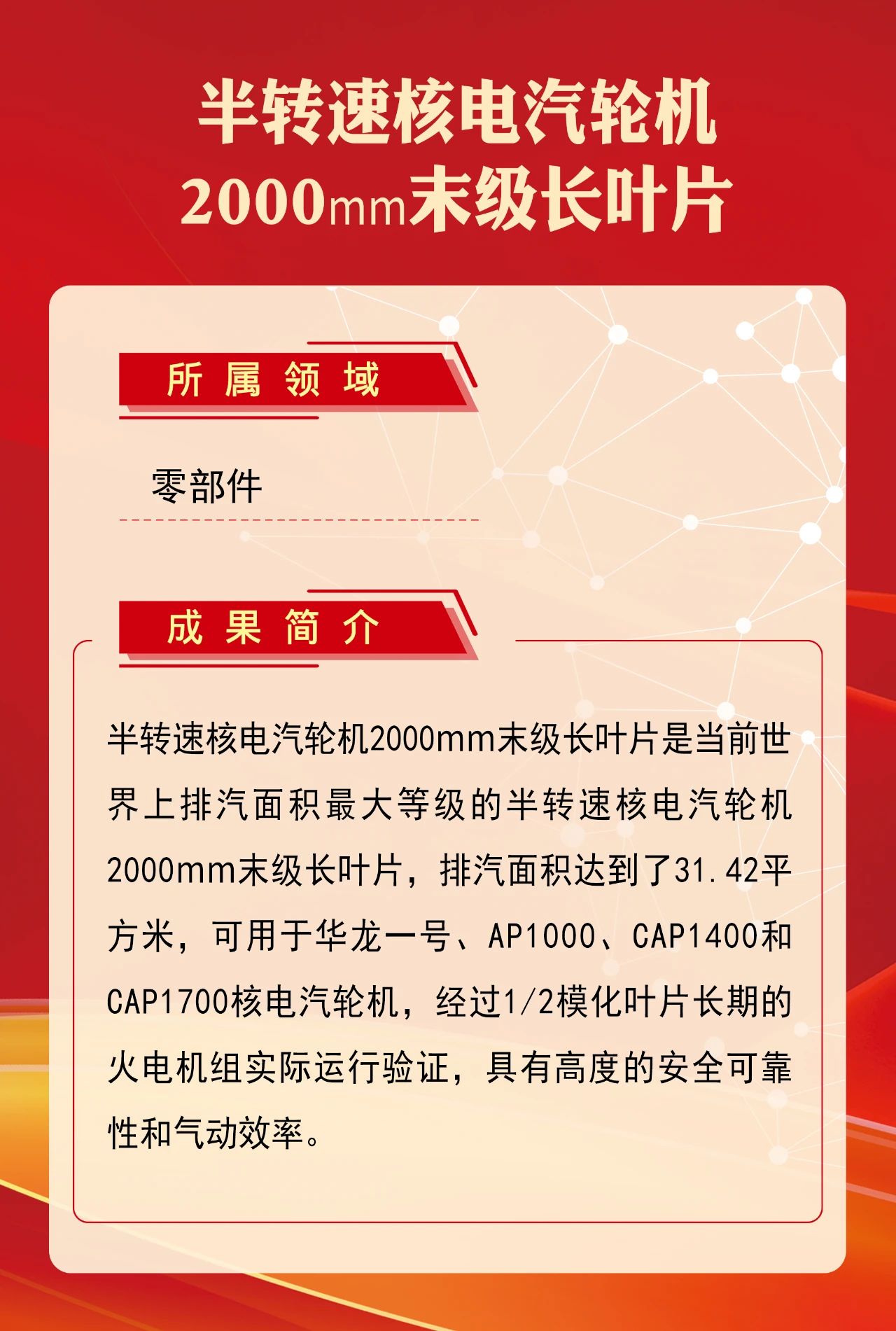 尊龙凯时·(中国集团)官方网站