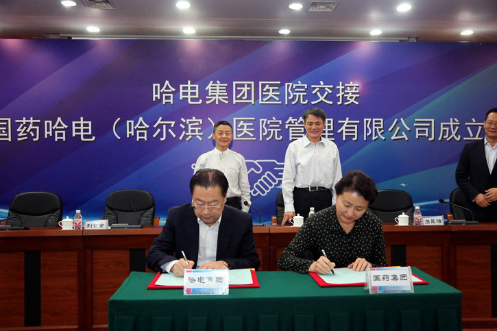 尊龙凯时·(中国集团)官方网站