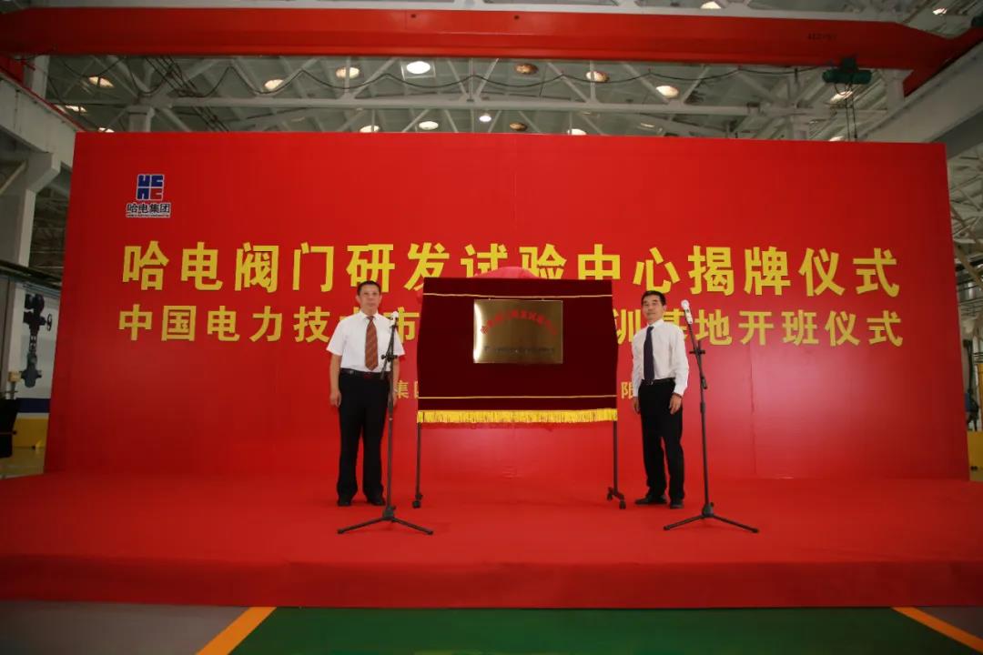 尊龙凯时·(中国集团)官方网站