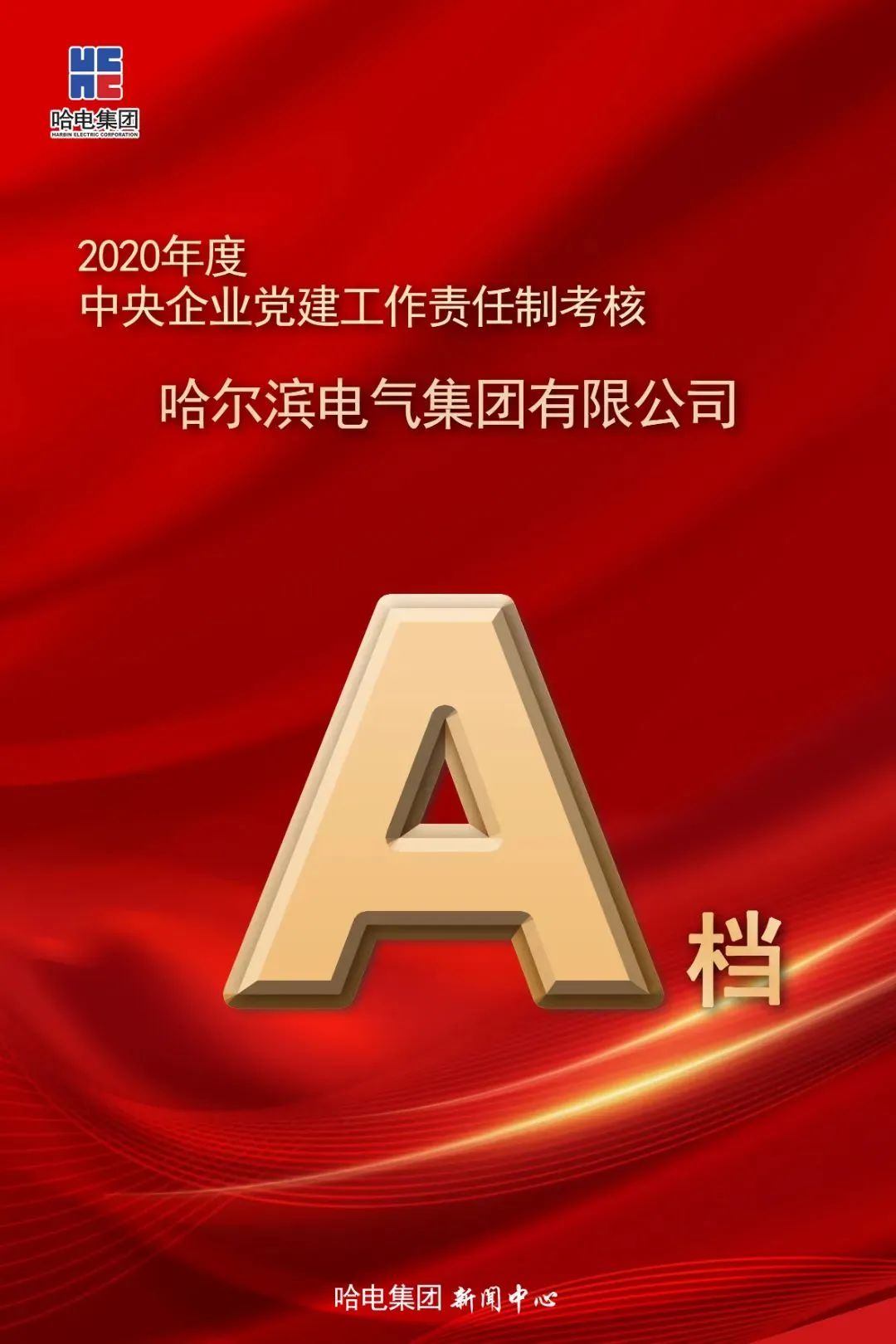 尊龙凯时·(中国集团)官方网站