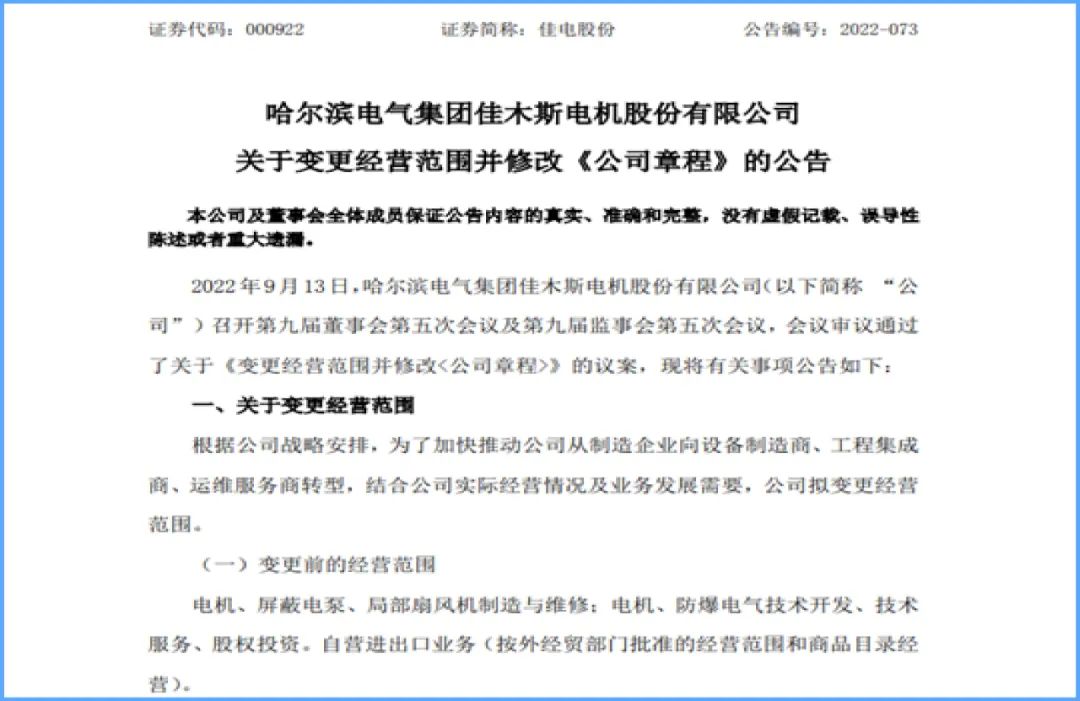 尊龙凯时·(中国集团)官方网站