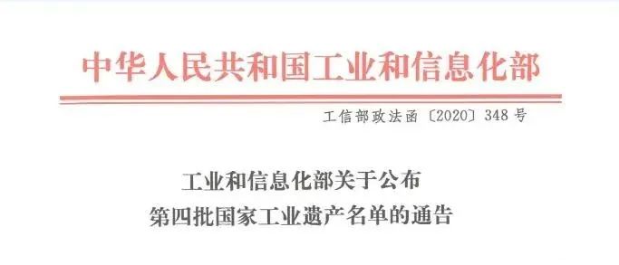 尊龙凯时·(中国集团)官方网站