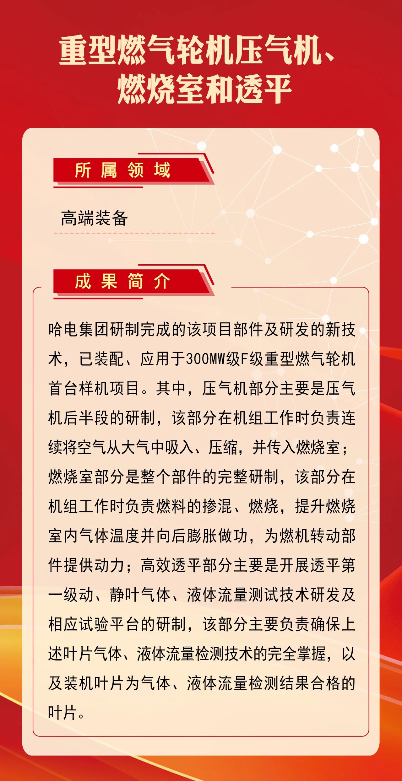 尊龙凯时·(中国集团)官方网站