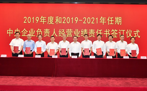 尊龙凯时·(中国集团)官方网站