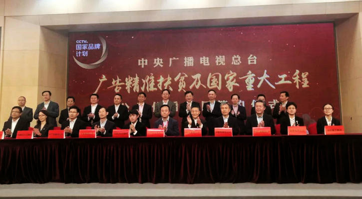 尊龙凯时·(中国集团)官方网站