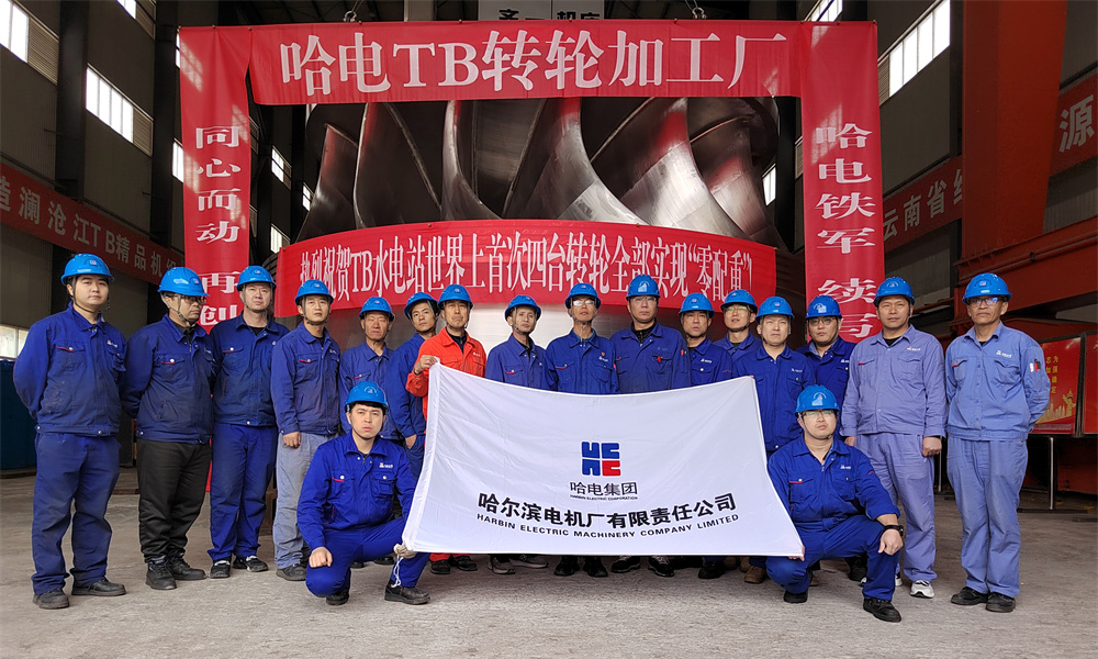 尊龙凯时·(中国集团)官方网站