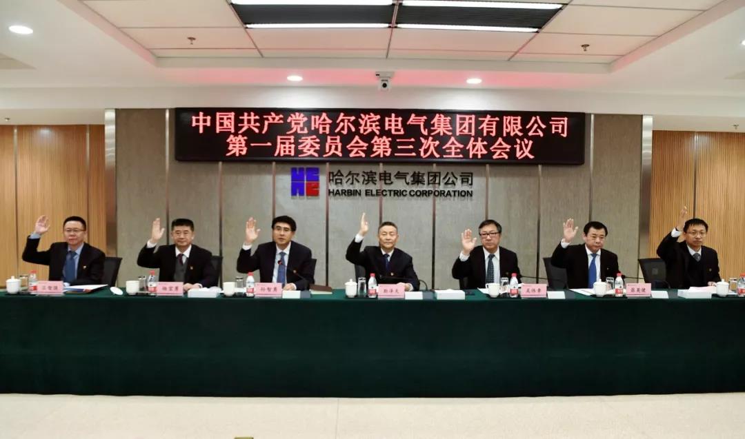 尊龙凯时·(中国集团)官方网站
