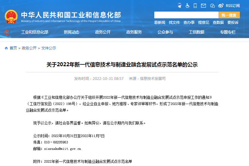 尊龙凯时·(中国集团)官方网站