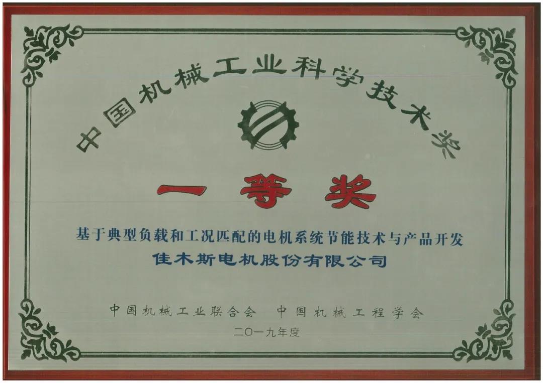 尊龙凯时·(中国集团)官方网站