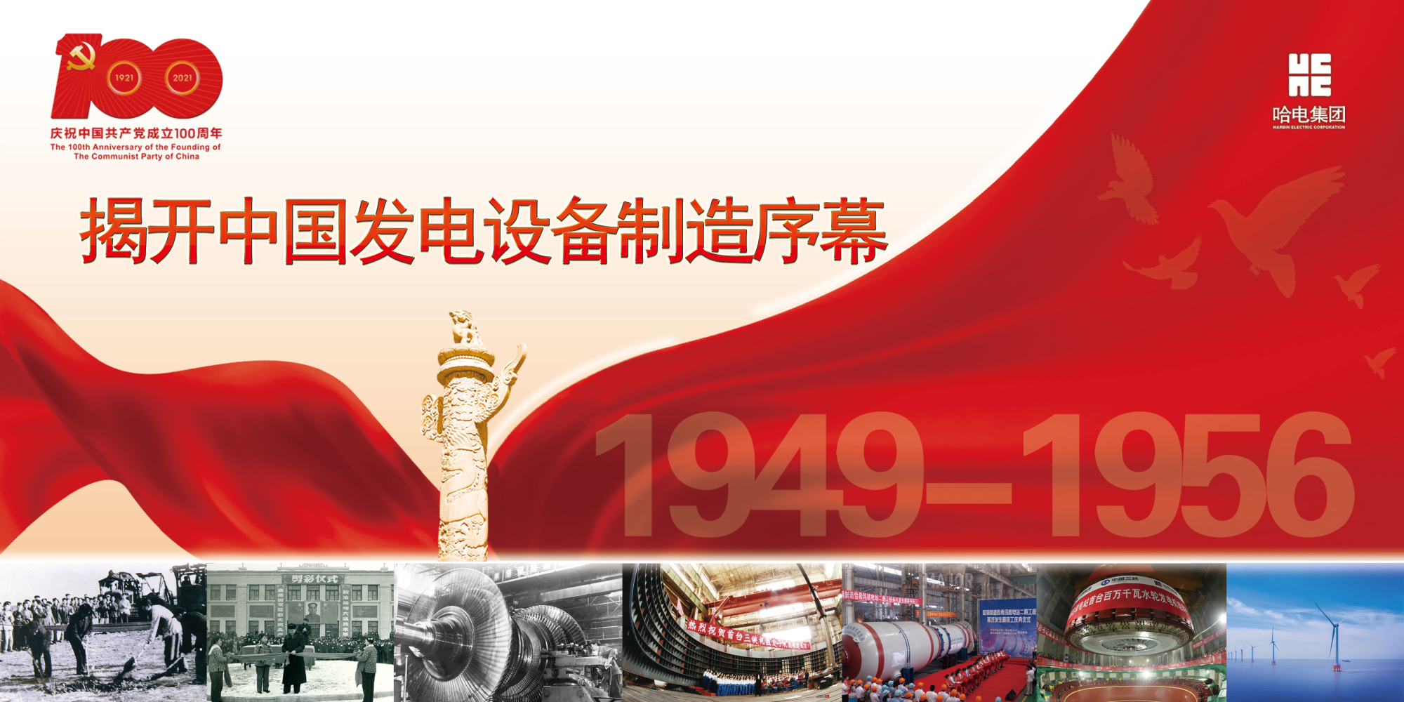 尊龙凯时·(中国集团)官方网站