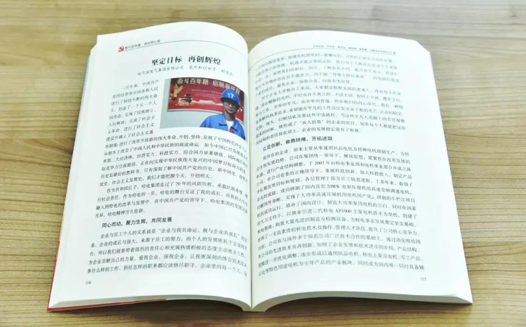 尊龙凯时·(中国集团)官方网站