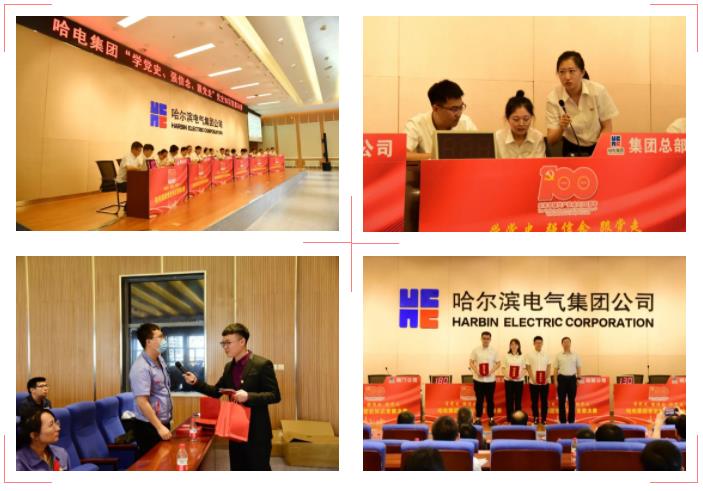 尊龙凯时·(中国集团)官方网站