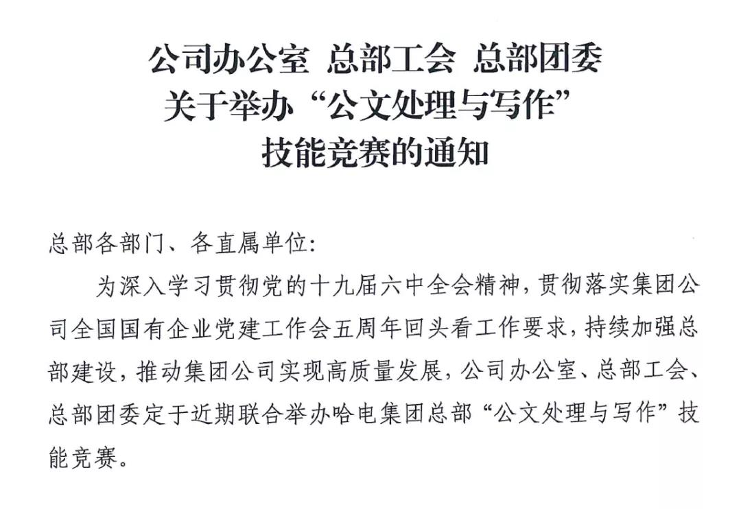 尊龙凯时·(中国集团)官方网站