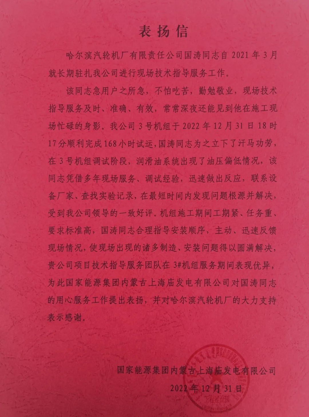 尊龙凯时·(中国集团)官方网站