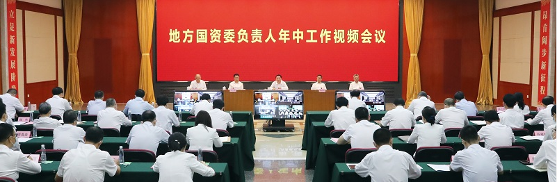 尊龙凯时·(中国集团)官方网站