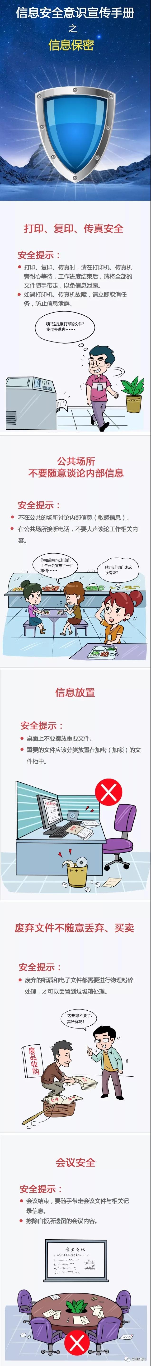 尊龙凯时·(中国集团)官方网站