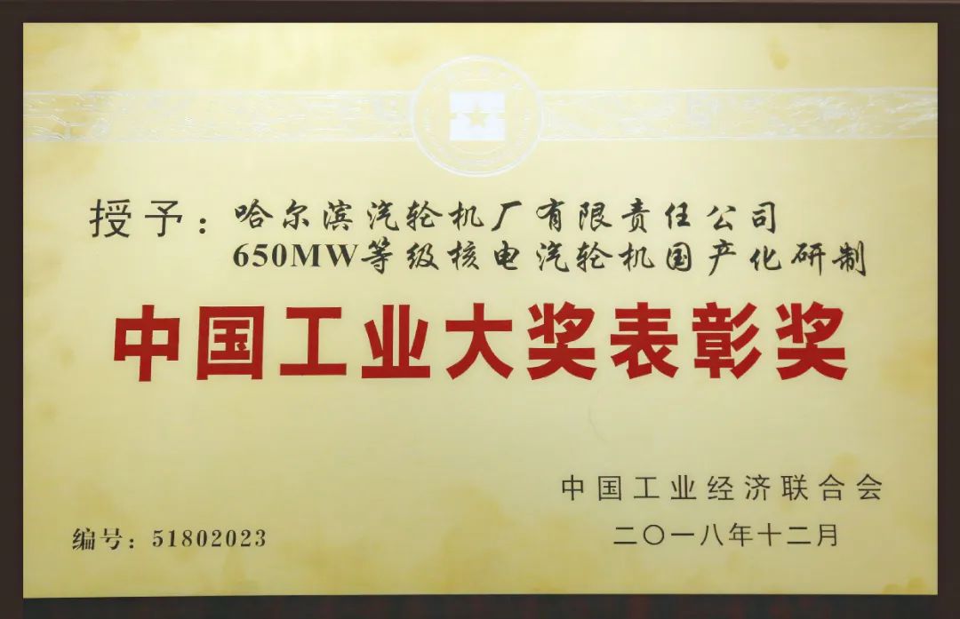 尊龙凯时·(中国集团)官方网站