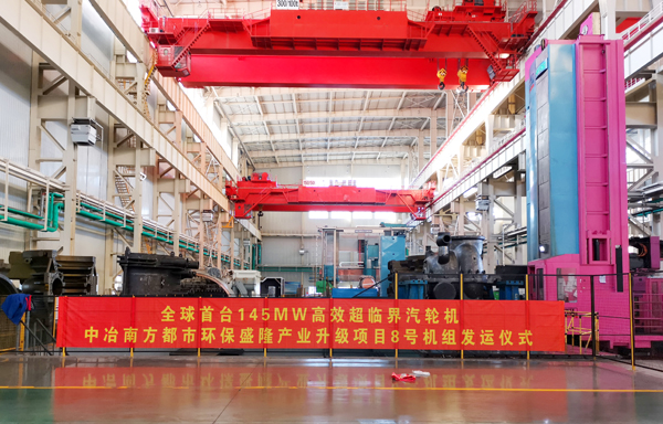 尊龙凯时·(中国集团)官方网站