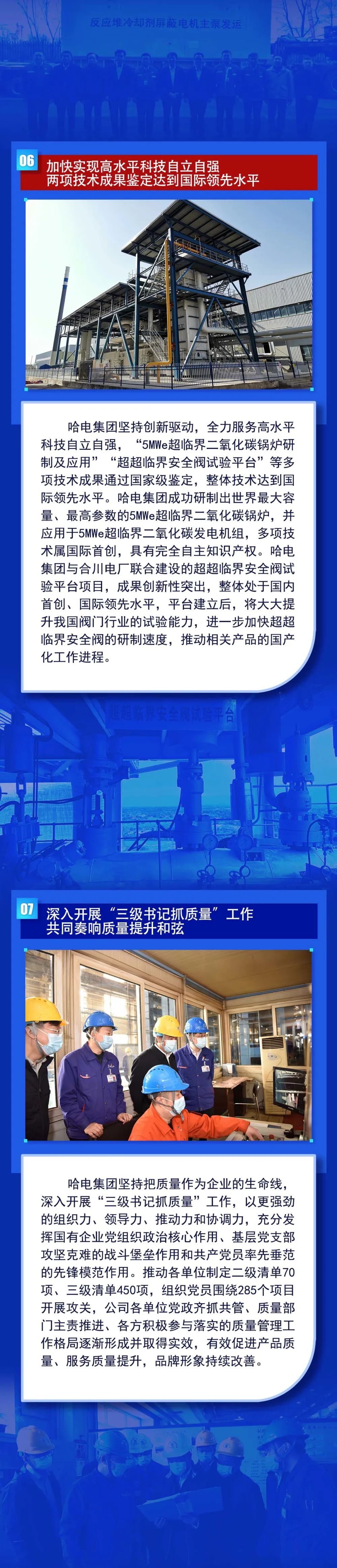 尊龙凯时·(中国集团)官方网站