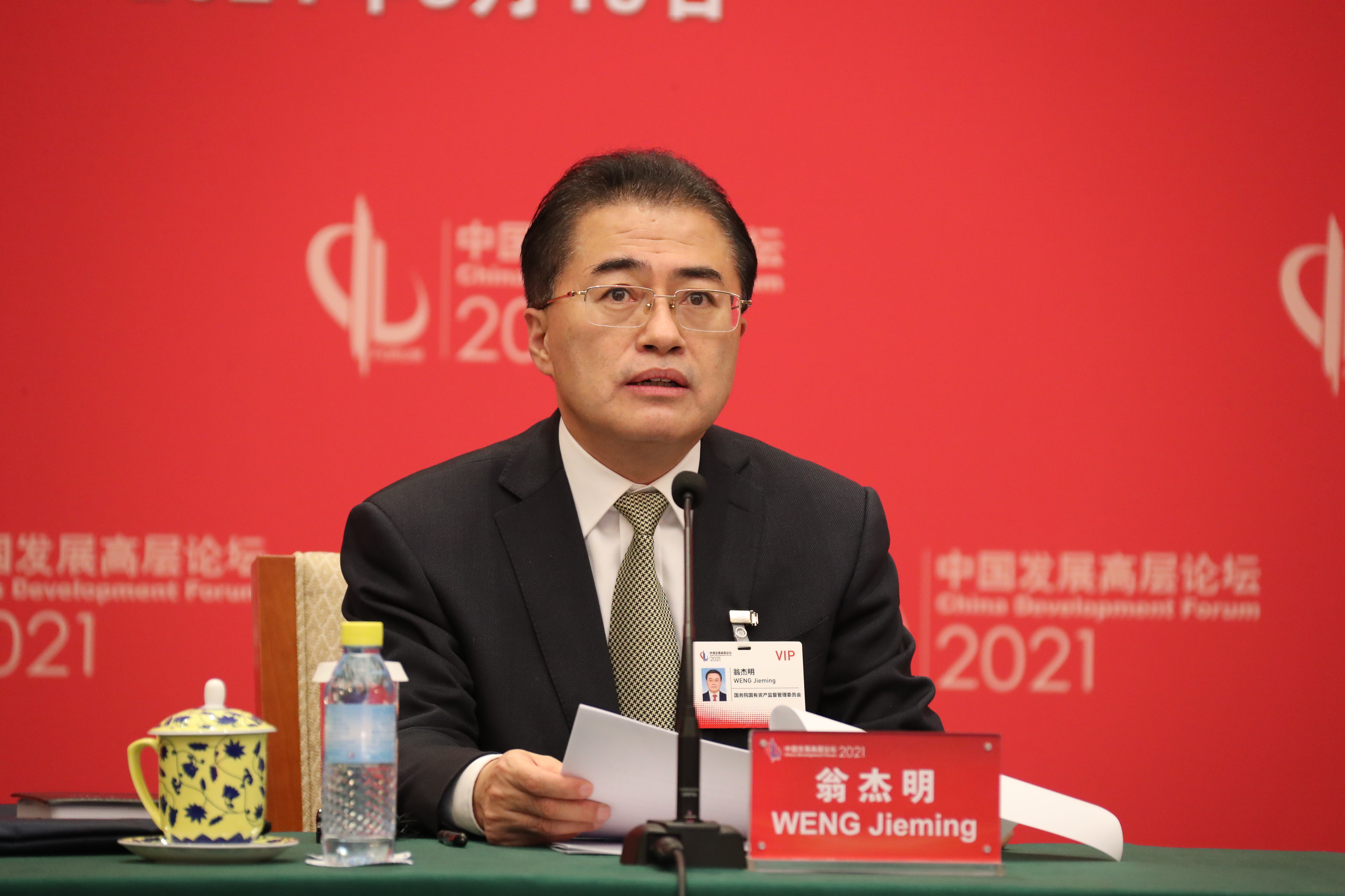 尊龙凯时·(中国集团)官方网站